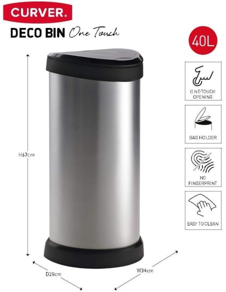 Cubo Basura CURVER Touch Gris Metálico 40 L
